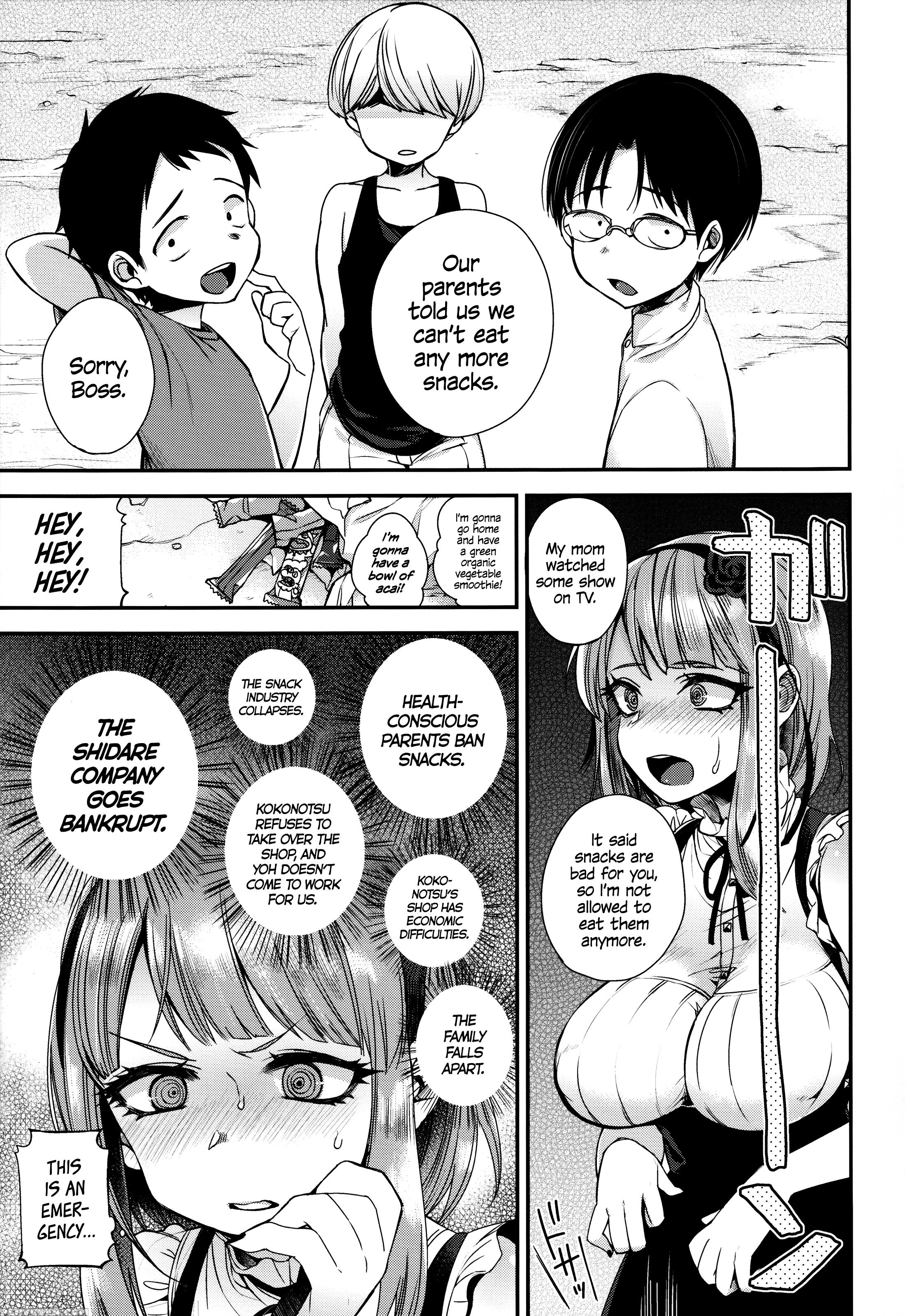 (c88) [dodo Fuguri (shindou)] Boss No Dagashi | Boss's Snacks (dagashi Kashi) [english] =cw= Chapter 1000 Page 4